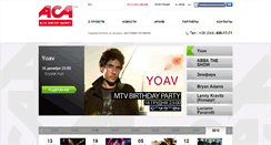 Desktop Screenshot of concert.com.ua