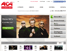 Tablet Screenshot of concert.com.ua