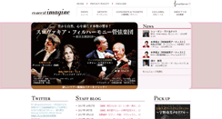Desktop Screenshot of concert.co.jp